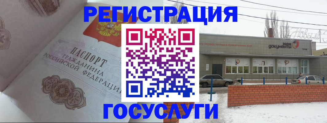 пропишу в квартире в Искитиме